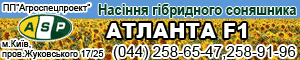 Agrospecproekt_1