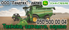 Landteh_5