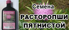 Rastoropsa