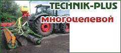 Technik_plus