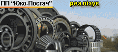 Uko_postach