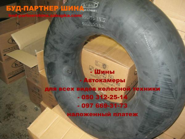 Автокамера 6.50/7.00-20