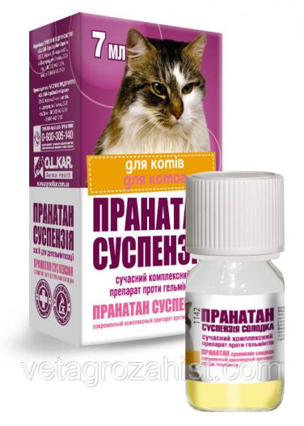 Пранатан суспензия сладкая для котов 7 мл (аналог Празицид суспензия)