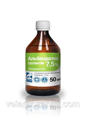 Альбендазол-7,5% 50 мл