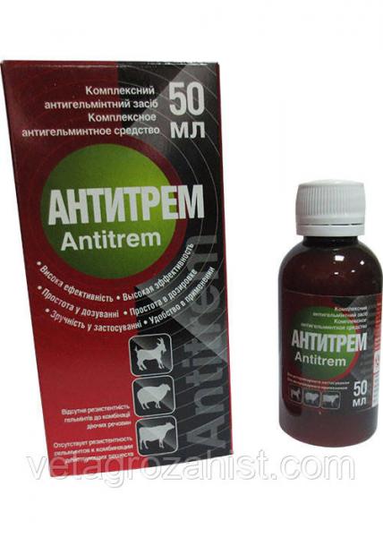 Антитрем эмульсия 50 мл (аналог Трематозол) АК2