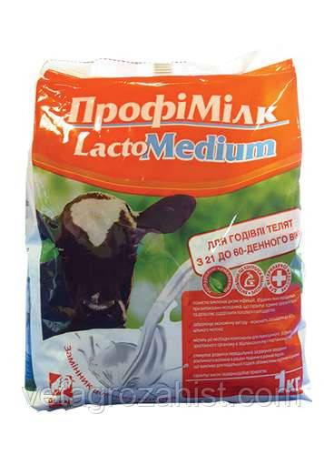 Сухое молоко Профимилк Лакто Медиум  для телят от 21-60 дней 1 кг  заменитель цельн. мол.(ЗЦМ) АК1-2