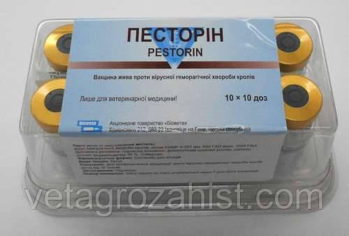 Вакцина Песторин (от  ГБК) 10 мл №10,  1 фл -10 доз Bioveta
