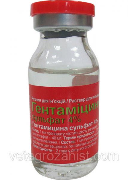 Гентамицин- 4% 10 мл