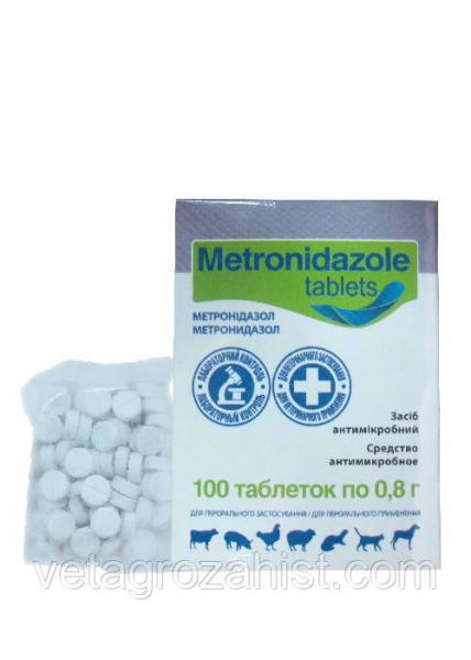 Метронидазол таблетки №100 (по 0,8 г)