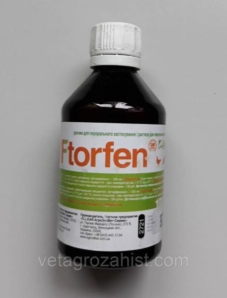 Фторфен 10% раствор 100 мл (оральный)