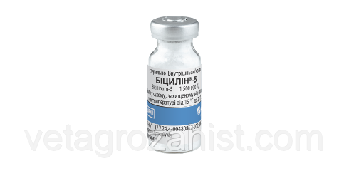 Бициллин - 5  1,5 млн. ед. Артериум