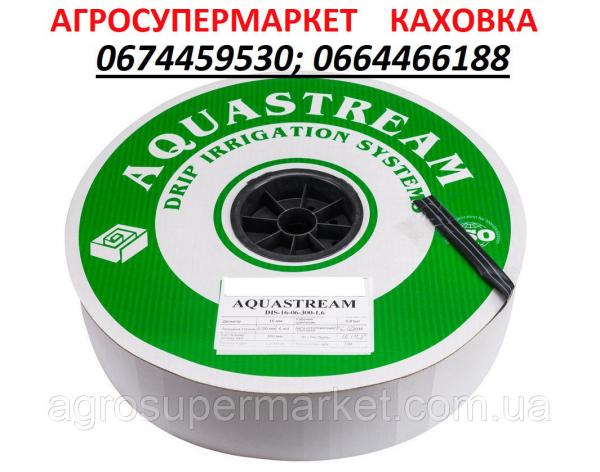 Капельная лента AQUASTREAM® (Аквастрим) 5+mil 1,3 л/ч 20 см. 2000 м