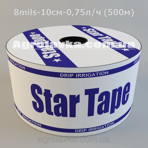 Капельное орошение StarTape/Aquaplus 8mil 10см 0,75л/ч --- 500м