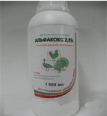 Альфакокс 2,5%