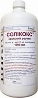Кокцидиостатик Соликокс 1 л