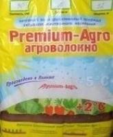 Агроволокно Premium-Agro 10х3.2 м, 23 г/м2