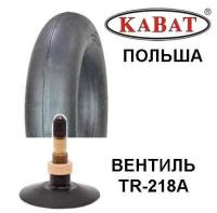 Камера 15.5-38 (400-965) TR-218A (Kabat)