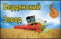 Бердянский Завод Жаток логотип