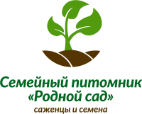 Семейный питомник "Родной сад" логотип
