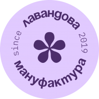 Лавандова Мануфактура логотип