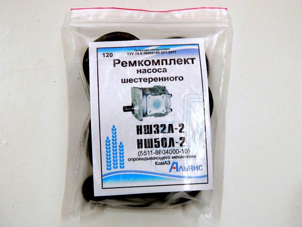 Ремонт Насосов НШ-6, НШ-10, НШ-14, НШ-16, НШ-32, НШ-50 500 руб г.Омск