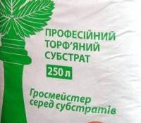 Торфяной субстрат
