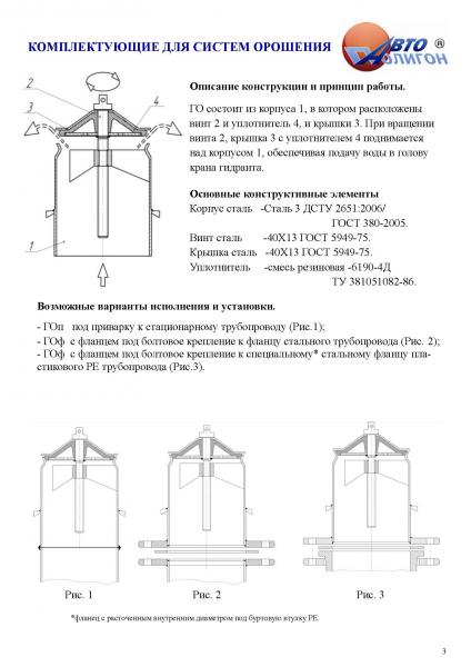 Стоковые фотографии по запросу Оружие семья