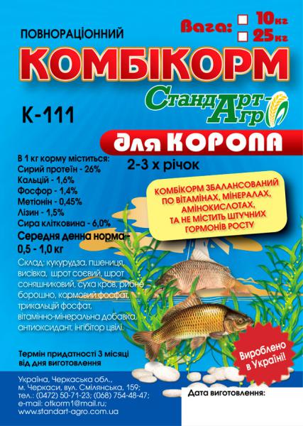 Корм для рыб