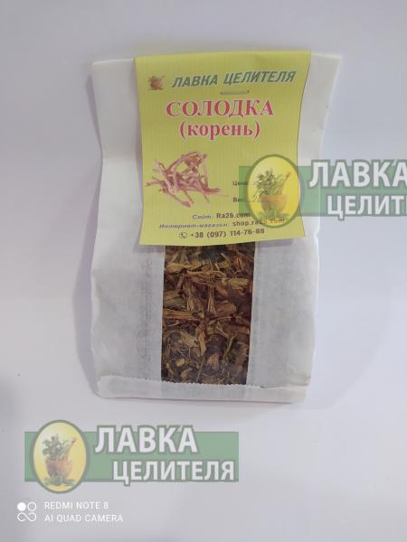 Солодка голая (лакрица) - купить семена овощей с доставкой по Украине в магазине Добродар