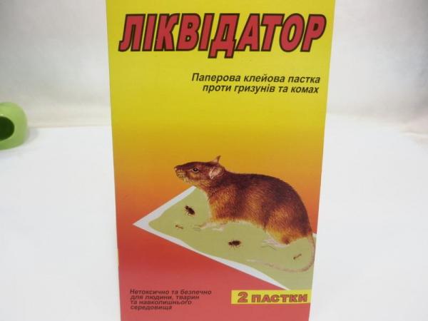 Ловушка для мышей, для крыс, для использования в помещении и на улице | AliExpress
