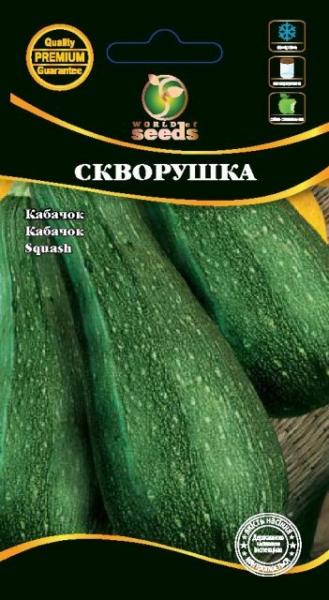 Кабачок скворушка описание сорта фото. Кабачок Скворушка описание. Кабачок Скворушка фото. Сорта кабачков Чаклун. Кабачок Скворушка характеристика.