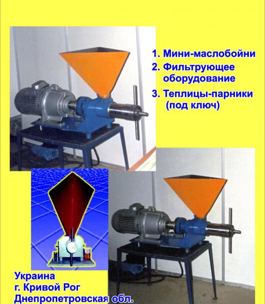 Маслопрессы для холодного отжима масла шнековые