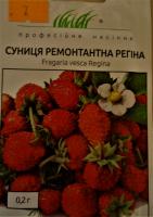 Семена земляники сорт Ремонтантна Регина  0,1 гр