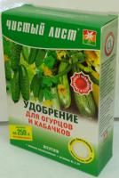 Удобрение  "Чистый лист" для огурцов и кабачков  300 гр