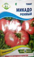 Семена томата  сорт Микадо розовый  0,1гр ТМ Агролиния