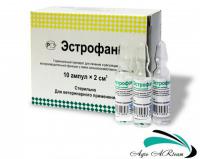 Эстрофан, упаковка 10 шт по 2мл, (Bioveta)