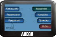 Курсоуказатель AVEGA (Авега) - система параллельного вождения для техники