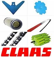 Запчасти CLAAS