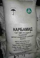 Карбамид марки Б UREA N46%