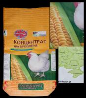 Паперові мішки