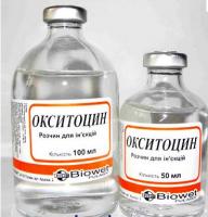 Окситоцин 10 О.Д