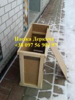 Ящики (пакети) для перевезення бджіл