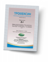 Тромексин 2 г