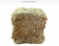 Пакля Будівельна