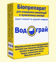 Биопрепарат «Водограй»