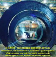 Емкостное оборудование любой сложности
