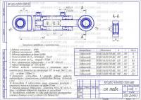 Гидроцилиндр ГЦ80/40х320-3.11 погрузчика КУН, ПКУ-0,8, СНУ-550