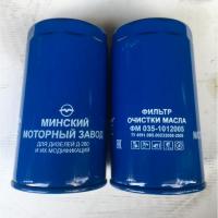 Фильтр очистки масла ФМ 035-1012005 к двигателю ММЗ