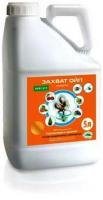 Инсектицид ЗАХВАТ ОЙЛ Олія на рослинній основі, 800 г/л, пр-во «Укравит»