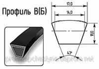 Ремень клиновой В(Б)-1000